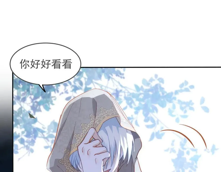 第46话 是爸爸呀93