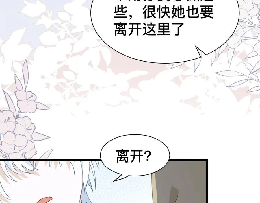 第51话 初心73