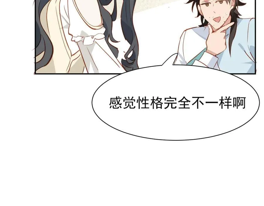 第47话 跟我离开这里7