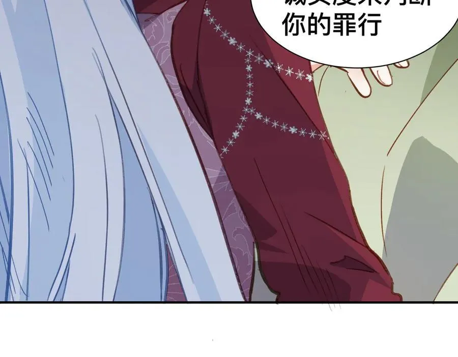 第49话 我拜托你矜持一点46