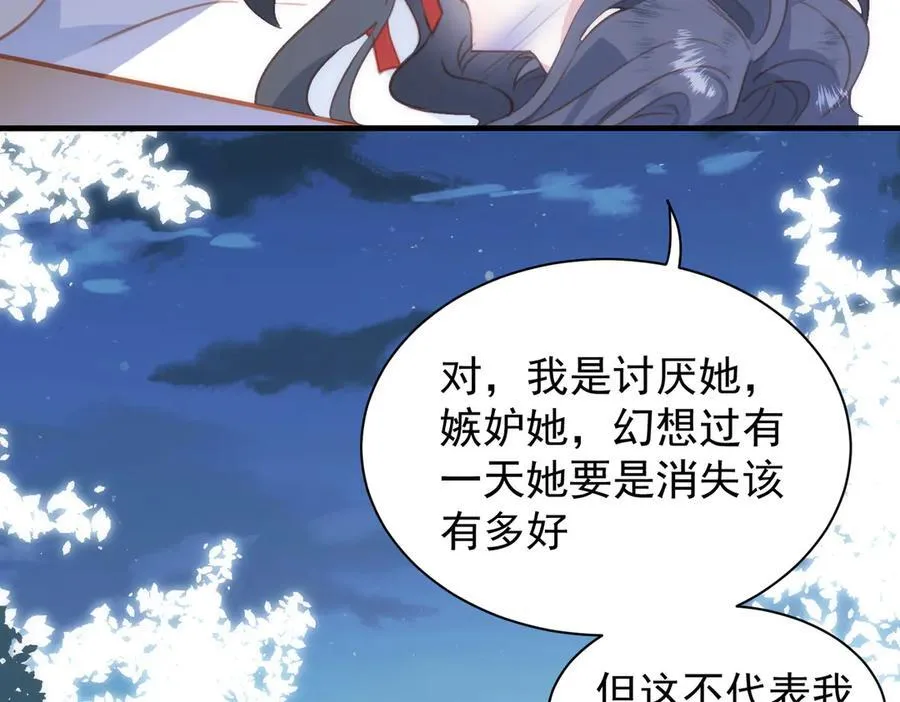 第41话 女孩们的觉悟117