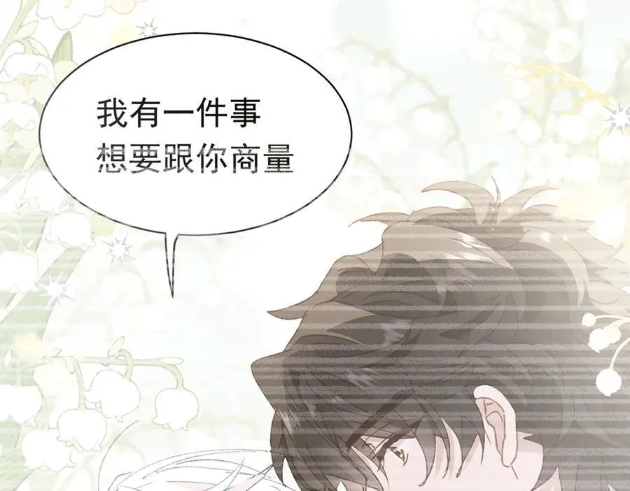 第51话 初心80