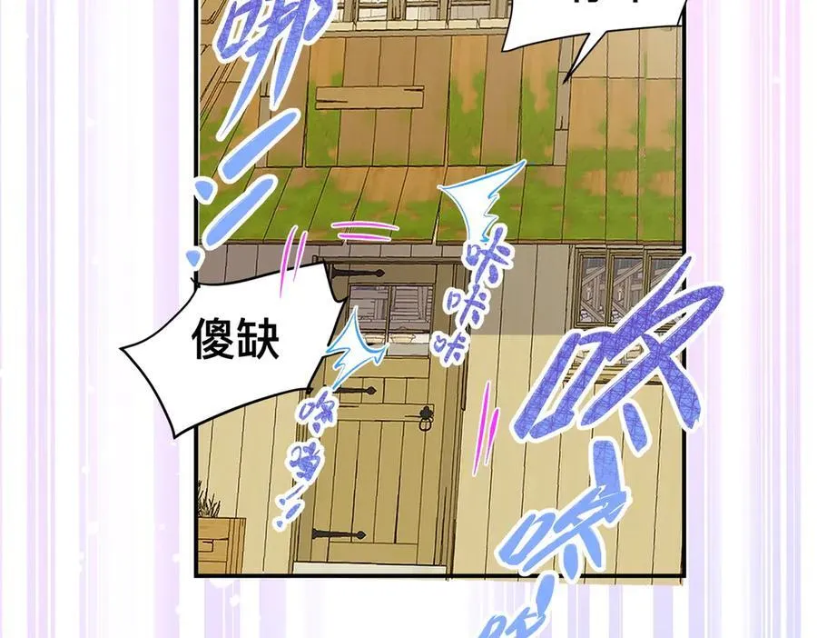 第49话 我拜托你矜持一点29