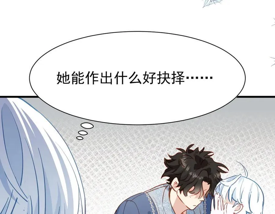 第47话 跟我离开这里99