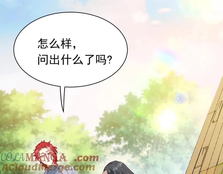 第45话 唯恐天下不乱8