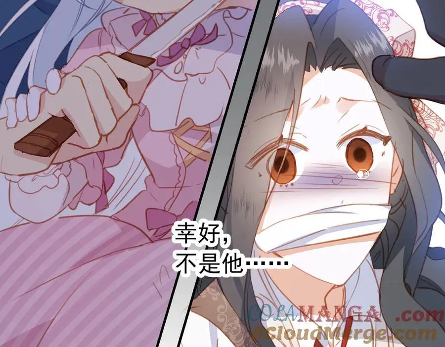 第43话 放下的勇气68