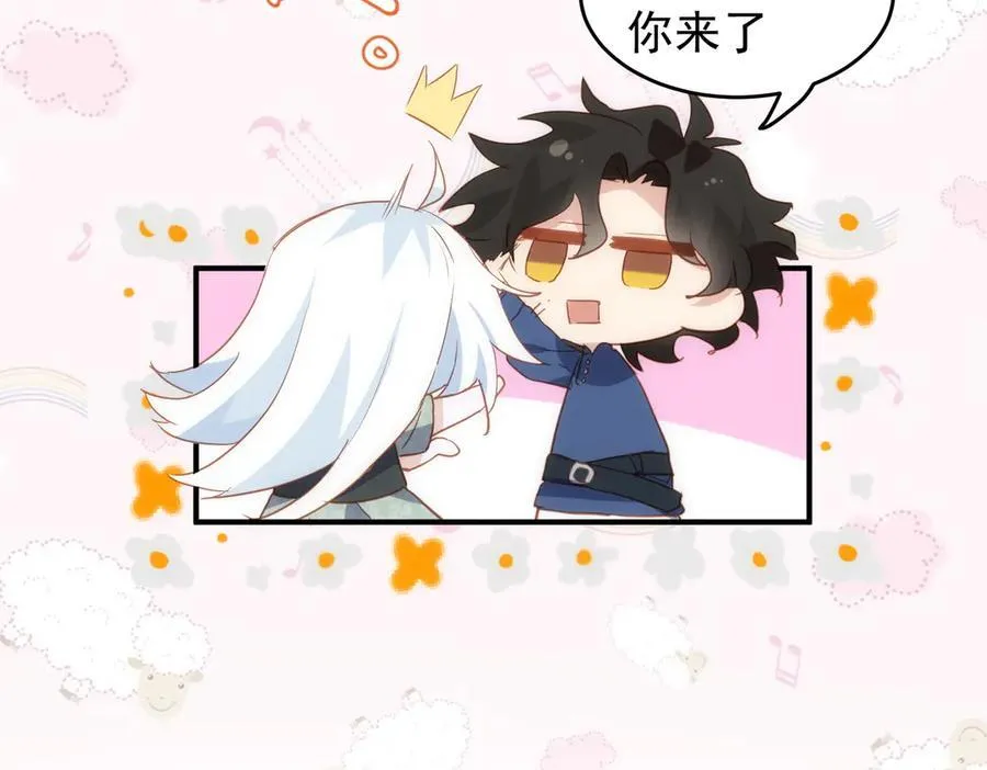 第46话 是爸爸呀26