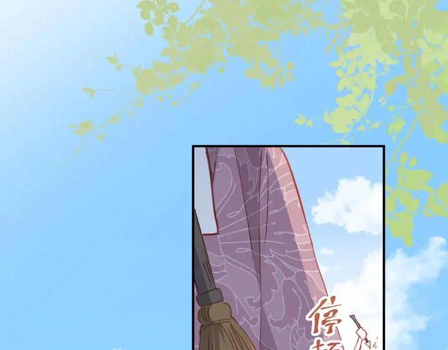 第48话 女儿恋爱了？71