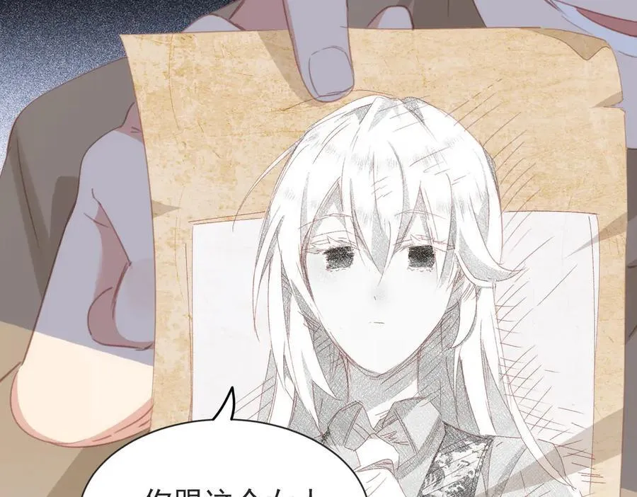 第41话 女孩们的觉悟86
