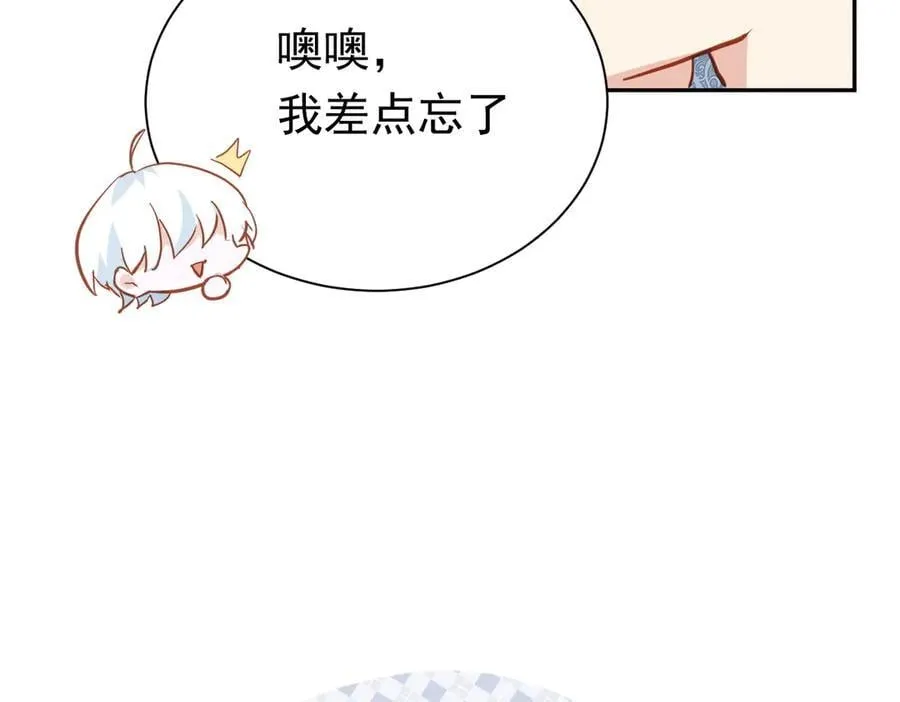 第47话 跟我离开这里30