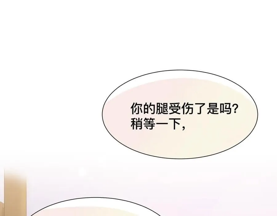 第44话 生气了85