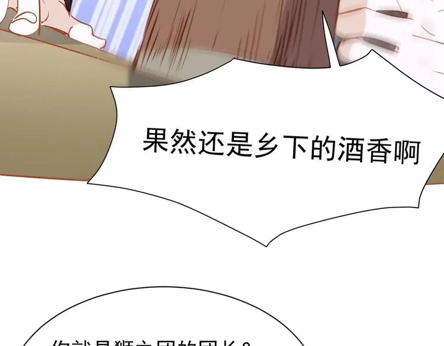 第47话 跟我离开这里3