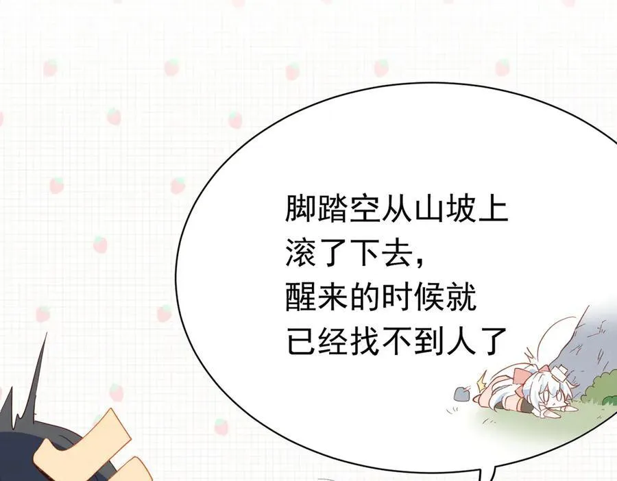 第42话 爱情与未来62
