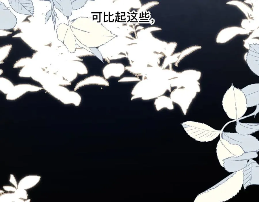 第44话 生气了102