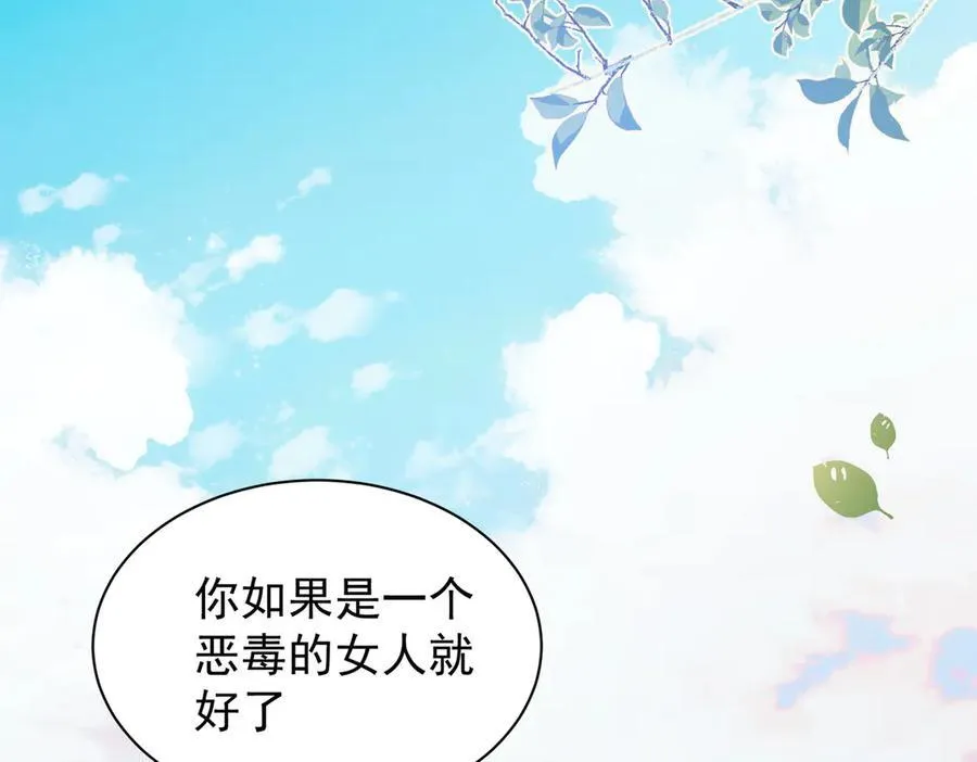 第43话 放下的勇气74