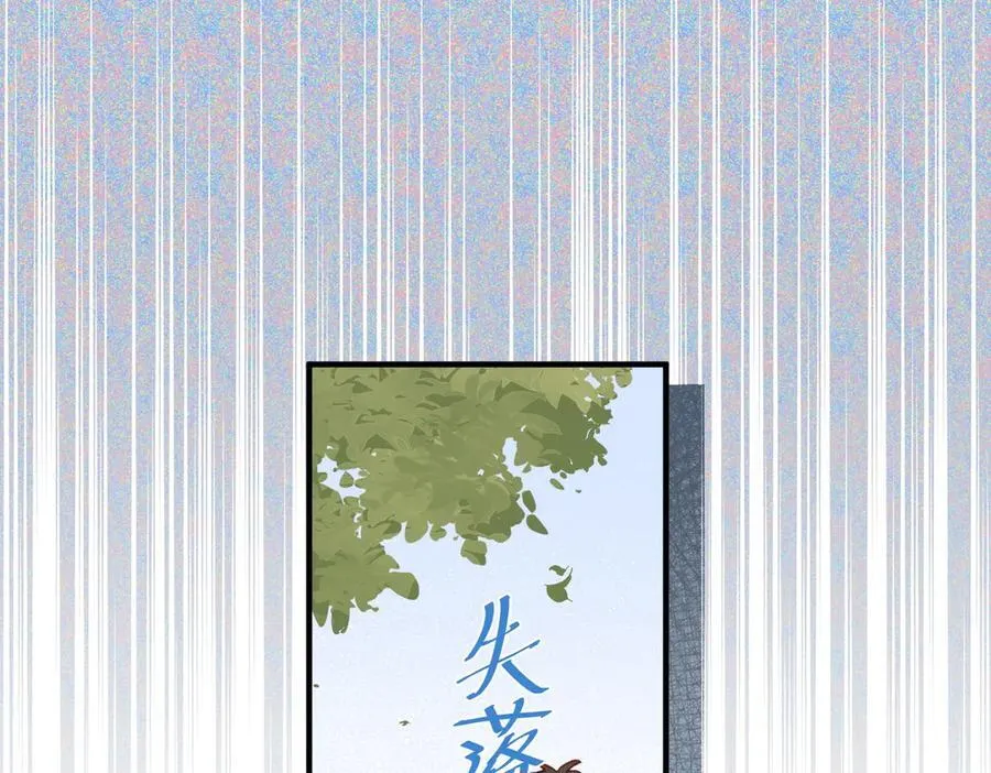 第46话 是爸爸呀41