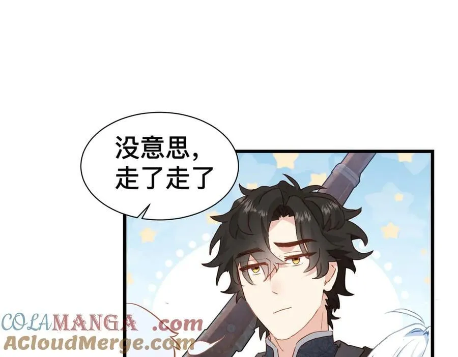 第51话 初心36