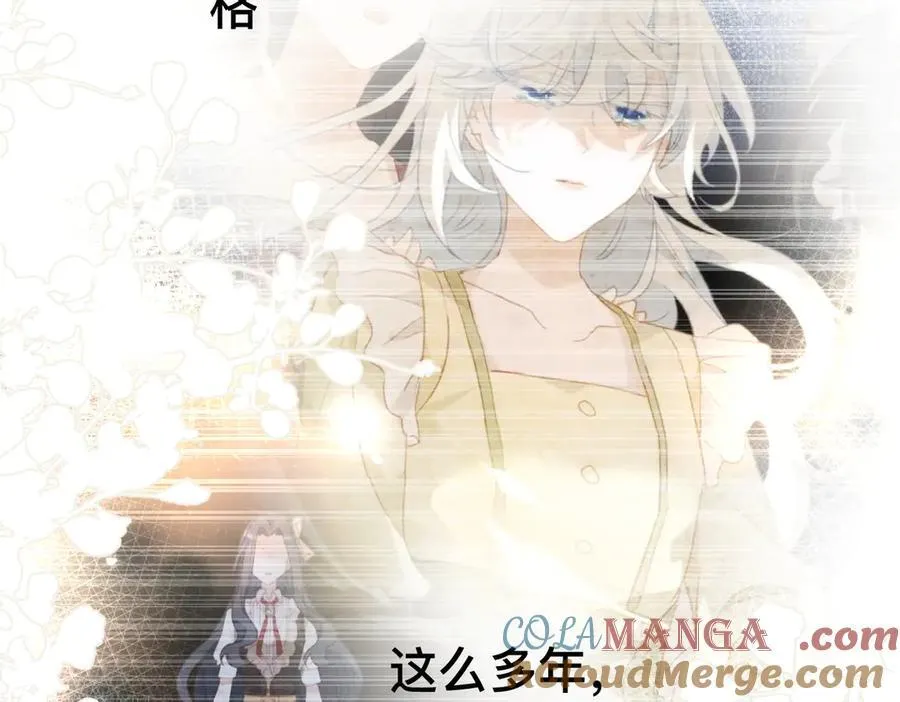 第49话 我拜托你矜持一点20