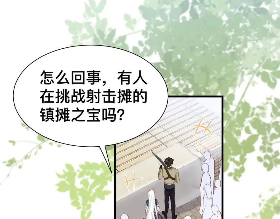 第51话 初心29