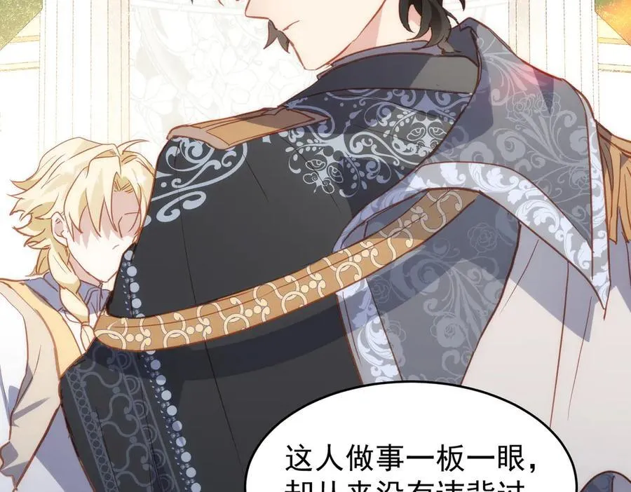 第45话 唯恐天下不乱91