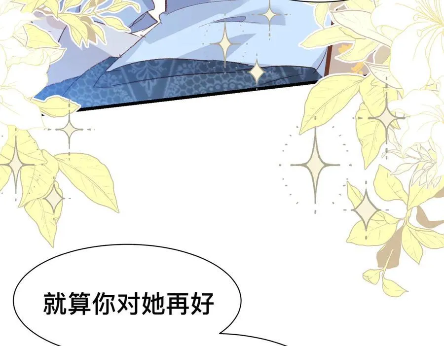 第51话 初心67