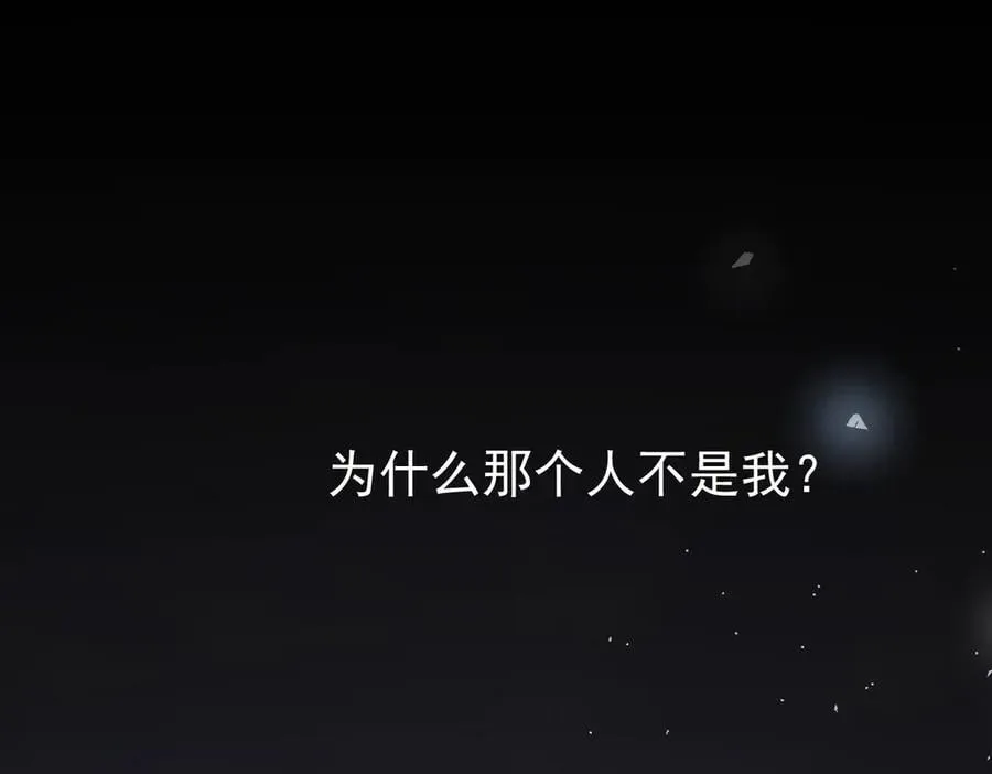 第42话 爱情与未来91