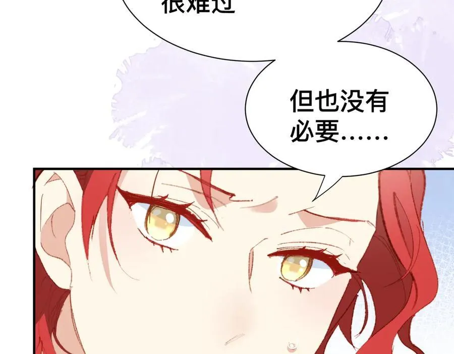 第49话 我拜托你矜持一点6