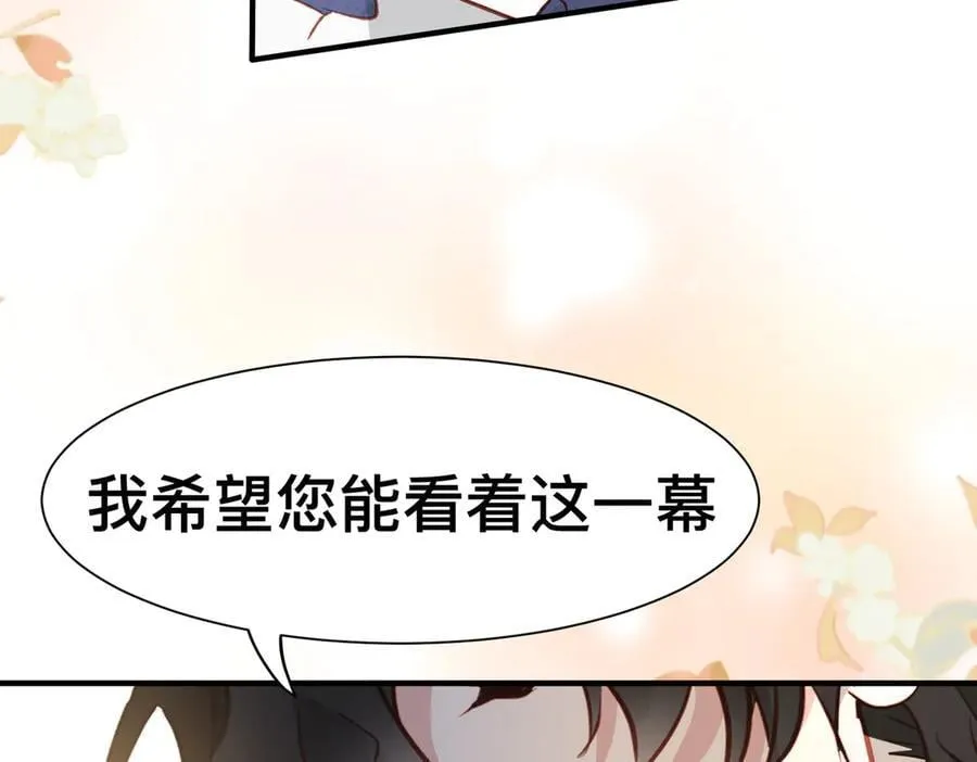 第48话 女儿恋爱了？49