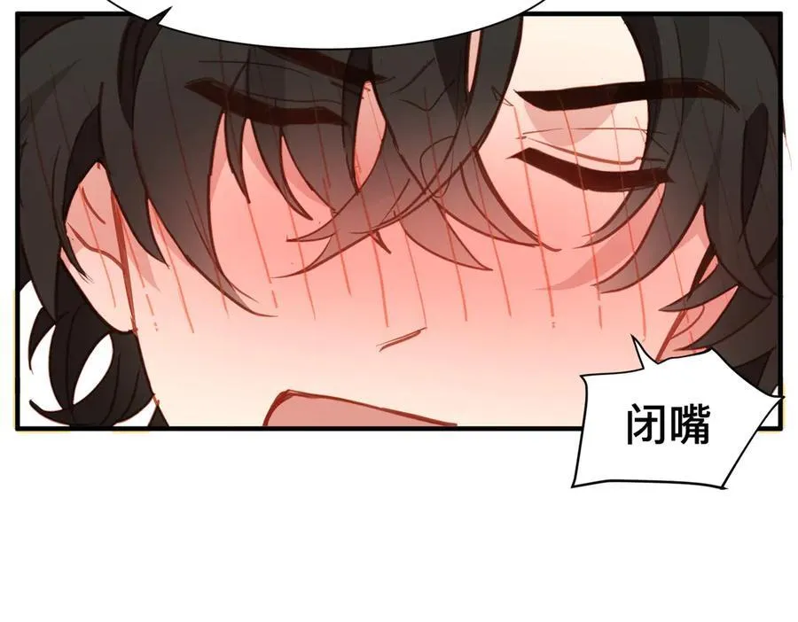 第46话 是爸爸呀45