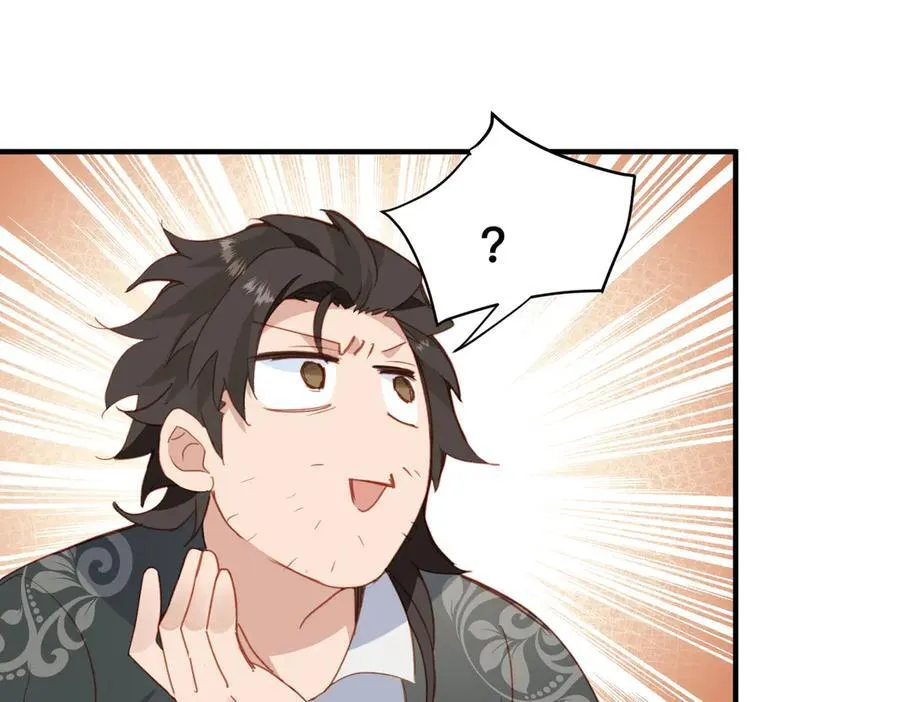 第46话 是爸爸呀43