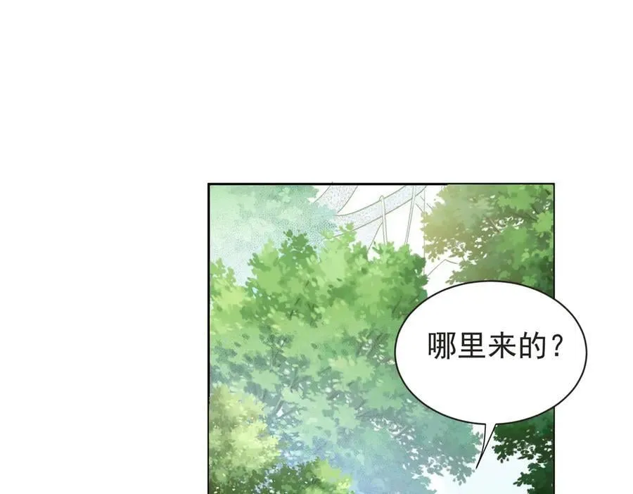 第43话 放下的勇气23