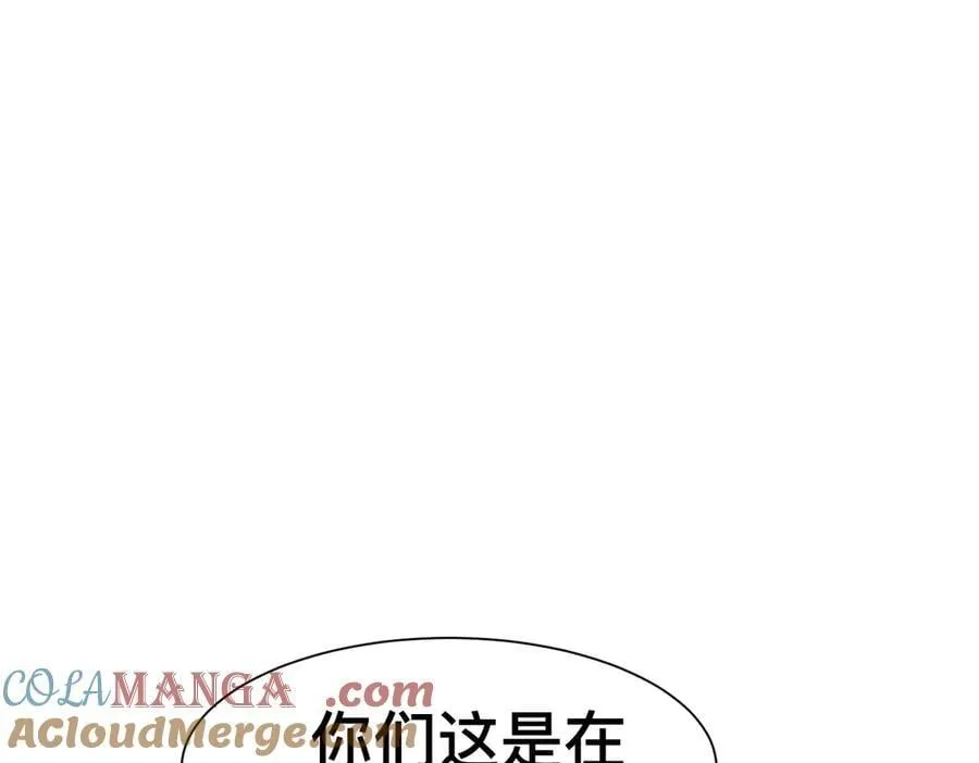 第48话 女儿恋爱了？9