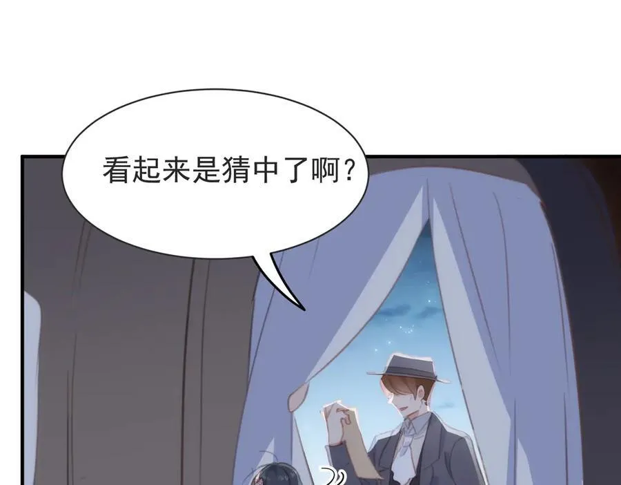 第41话 女孩们的觉悟91