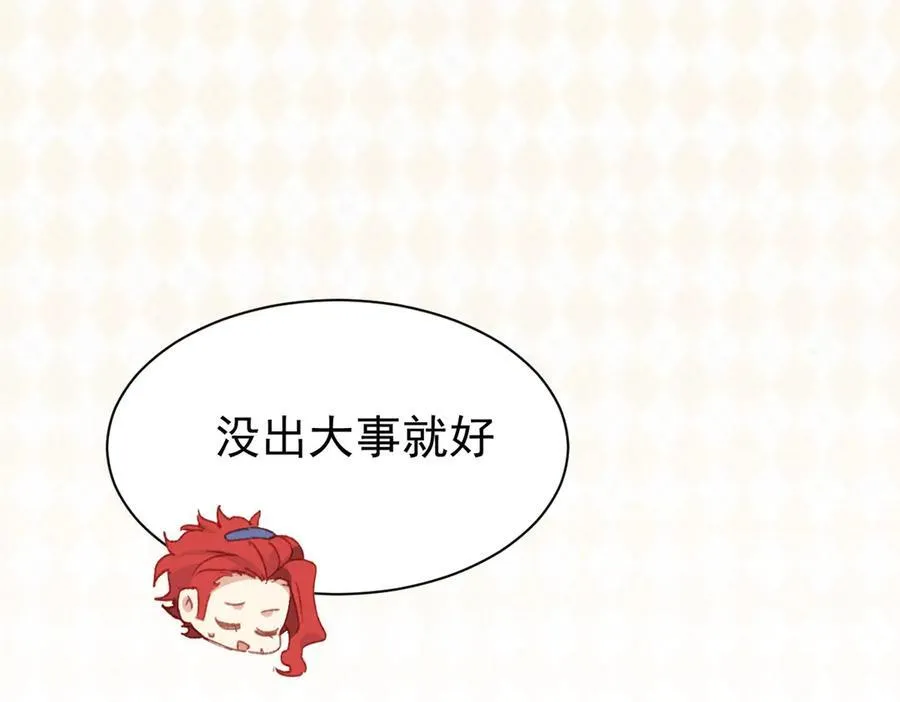 第45话 唯恐天下不乱11