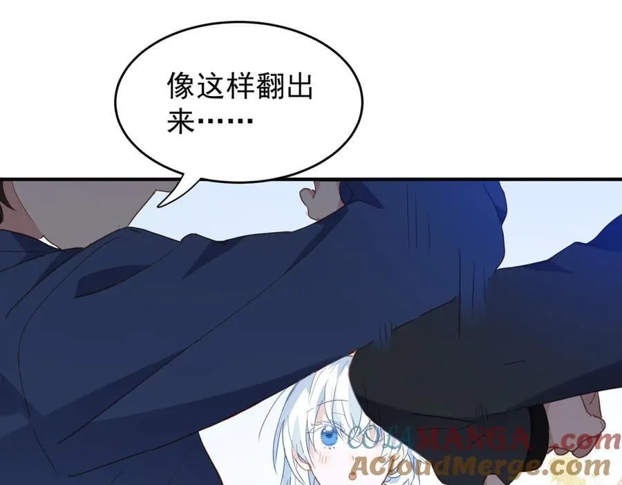 第46话 是爸爸呀12
