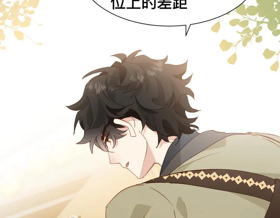 第51话 初心70