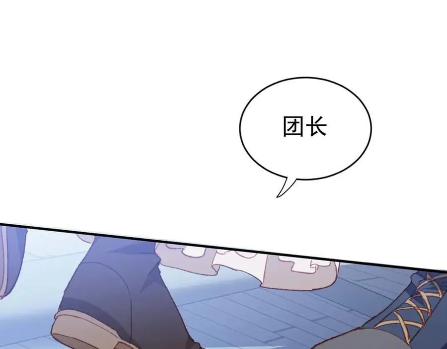 第40话 告白失败51