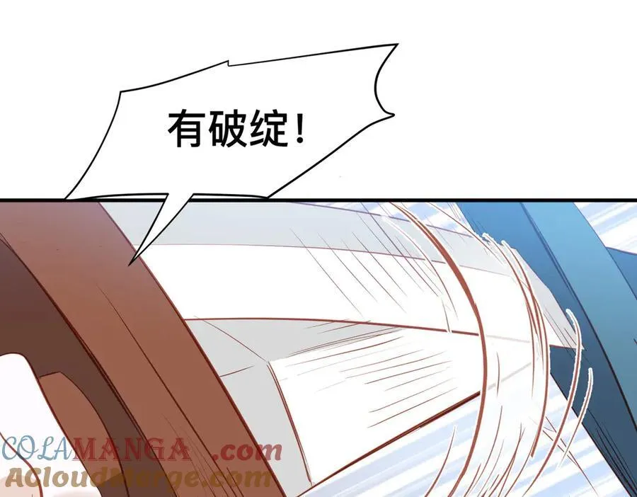 第48话 女儿恋爱了？39