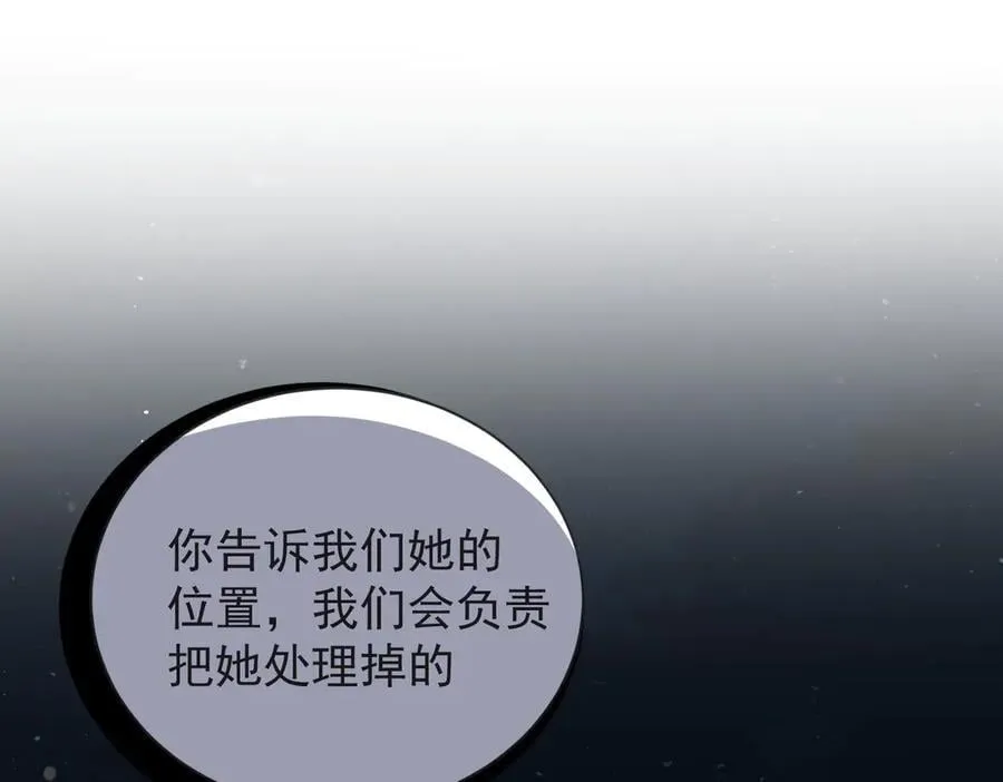 第41话 女孩们的觉悟93