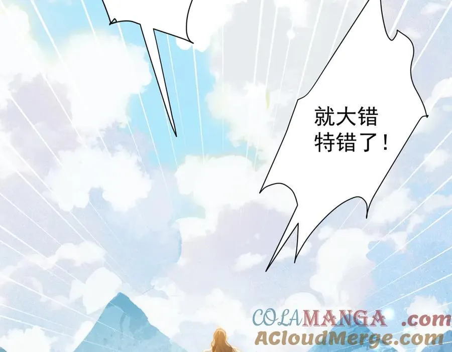 第43话 放下的勇气84