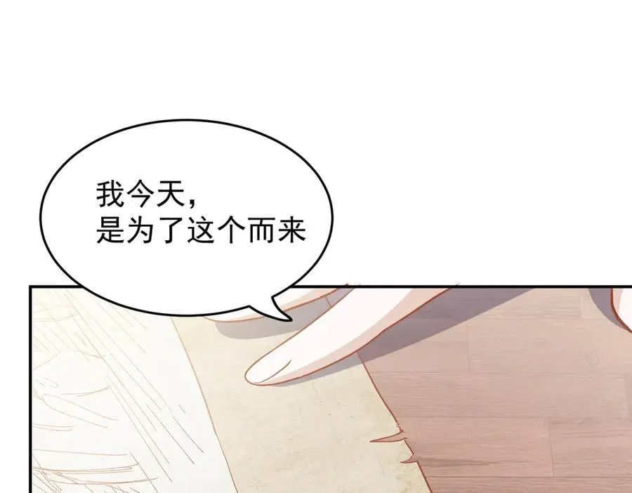 第45话 唯恐天下不乱78