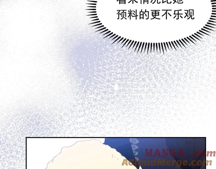 第45话 唯恐天下不乱44