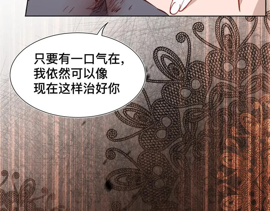第44话 生气了121
