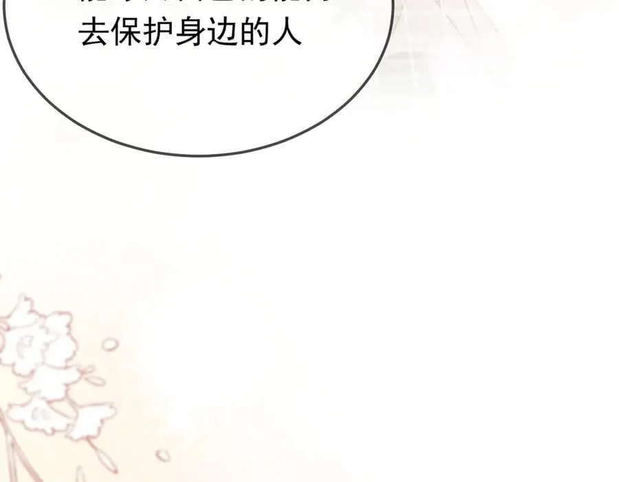 第45话 唯恐天下不乱53