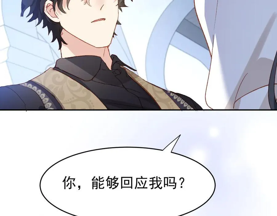 第40话 告白失败62