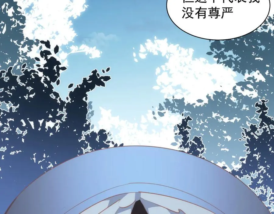 第41话 女孩们的觉悟118