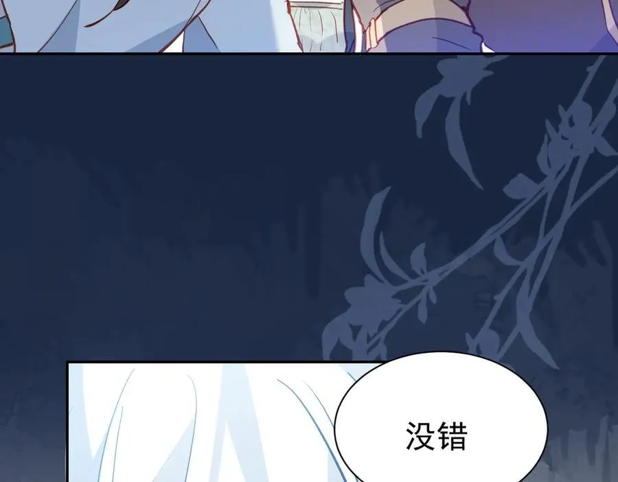 第47话 跟我离开这里39