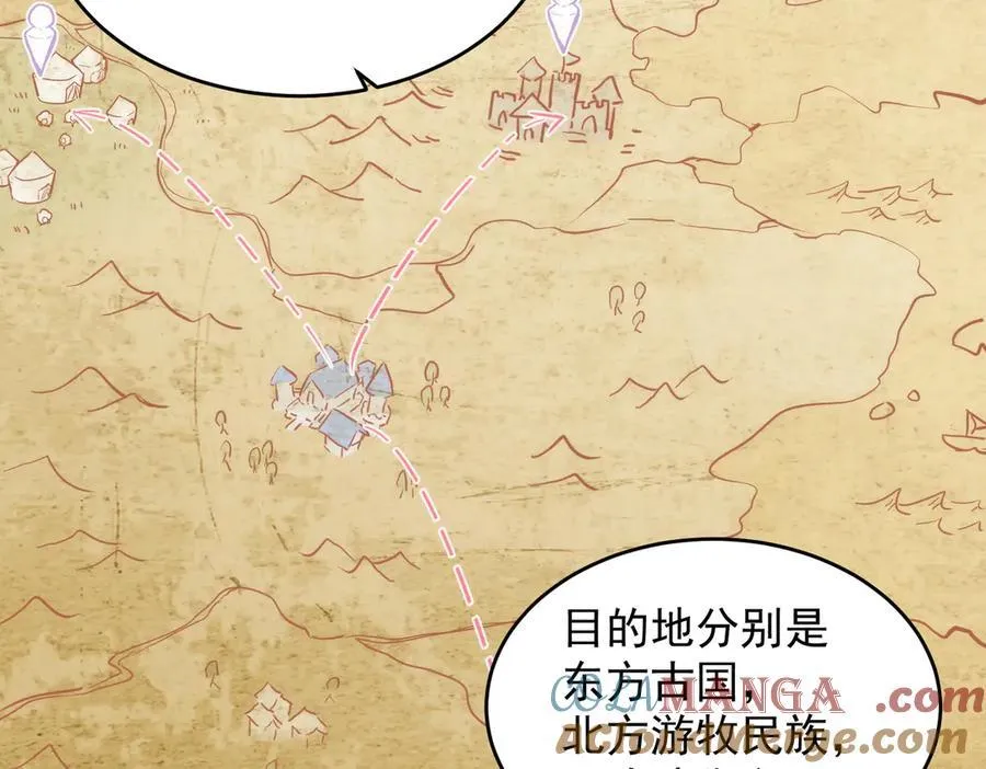 第45话 唯恐天下不乱84