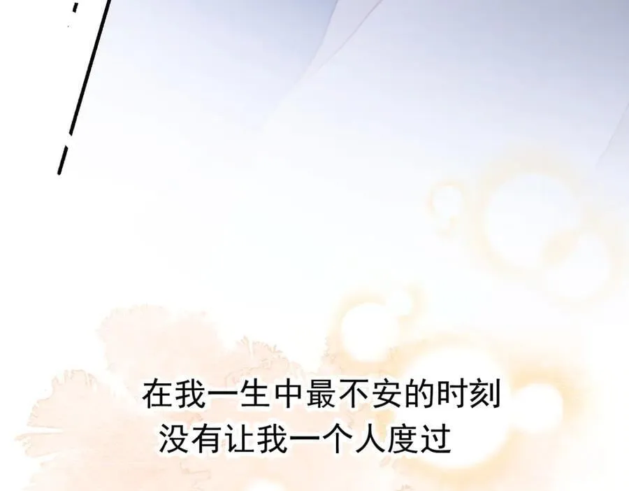 第43话 放下的勇气70