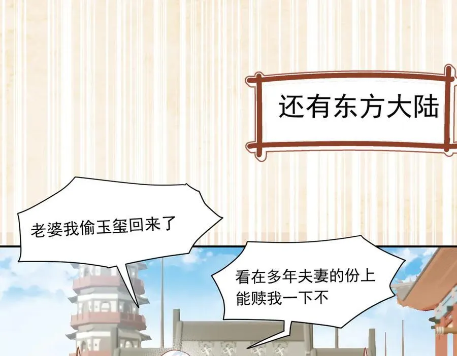 第47话 跟我离开这里23